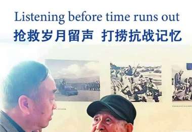 一城煙火藏遠征，一寸丹心祭英魂