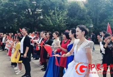 貴州畢節：大方縣在奢香公園錄制“偉大祖國70華誕”快閃視頻 ...