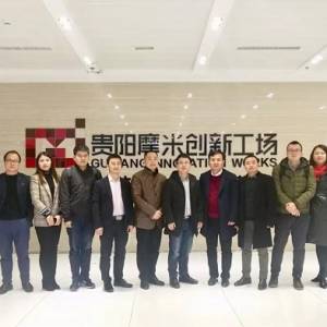 重慶大學產業技術研究院執行院長葛垚一行考察貴陽摩米創新工場