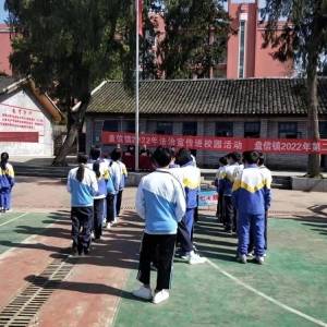 法治宣傳進(jìn)校園，普法護(hù)航促成長(zhǎng)--松桃苗族自治縣盤信鎮(zhèn)法治宣傳進(jìn)校園側(cè)記