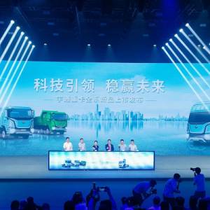 高舉“可靠”大旗，科技創新引領，宇通重卡全系新品重磅上市！