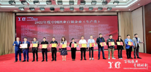 宋代官窖酒莊30周年慶典圓滿落幕，貴州酒中酒集團全新開局加速奔跑