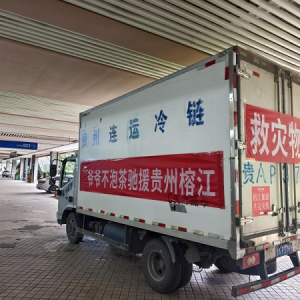 致敬最可愛的人！爺爺不泡茶沖鋒重建一線顯擔當！