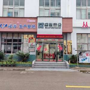 從江瑤浴：苗鄉侗寨康養賽道的“隱形冠軍”