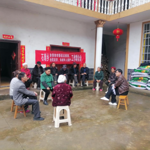 遵義市務川自治縣京竹村開展命案防控暨信訪維穩(wěn)、全民反詐、未成年人保護工作群眾會 .