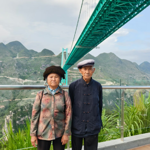 陪父母游世界第一高橋——花江峽谷大橋感
